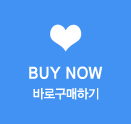 주문하기